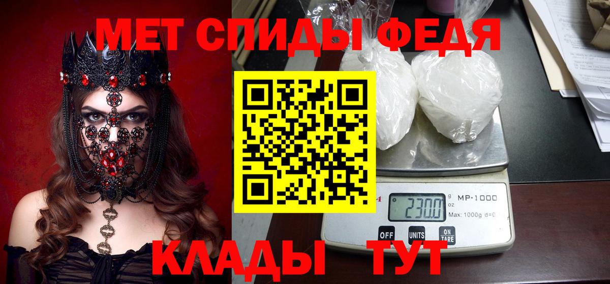 Чехов  Амфетамин  Вход с VPN  АМФ 97% 