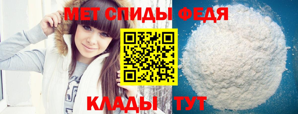 Амфетамин VHQ Чехов