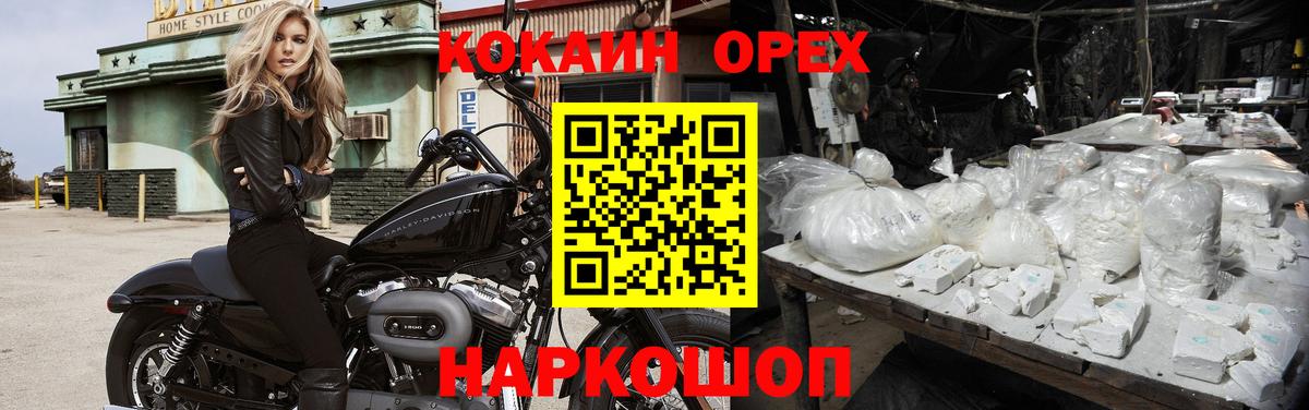 COCAIN VHQ Чехов