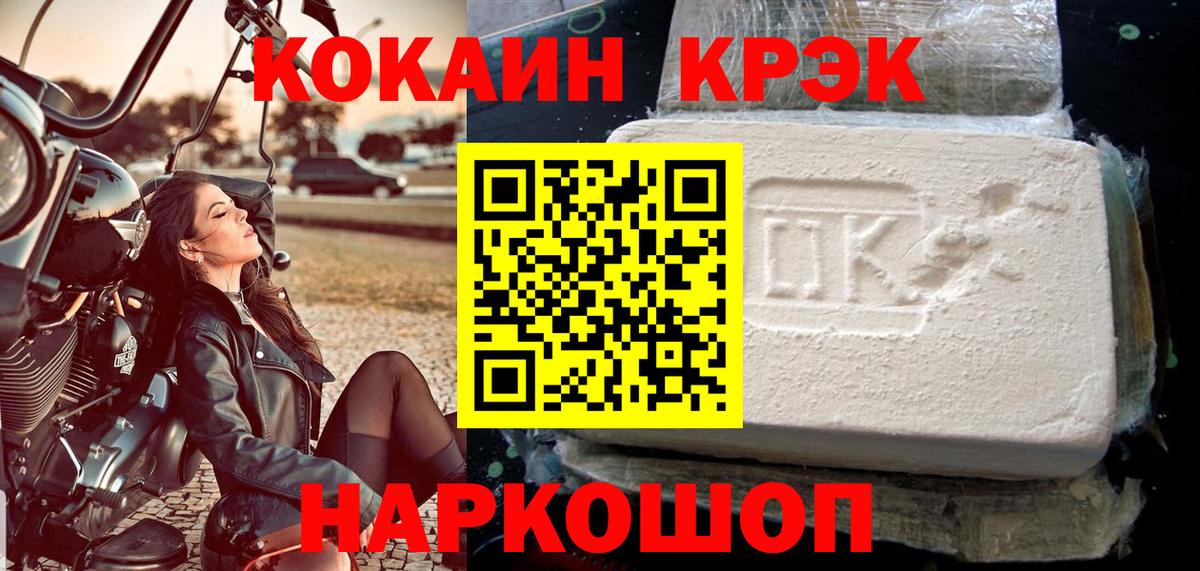 Чехов  Экстази  COCAIN  Мефедрон кристаллы  ГАШ  Каннабис  Вход с VPN  Канабис  А ПВП СК кристаллы  MDMA 