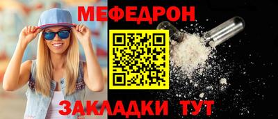 амфетамин Можайск
