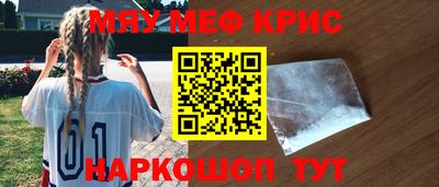 меф VHQ Можга