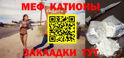 меф VHQ Можга