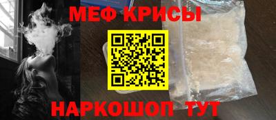 меф VHQ Можга