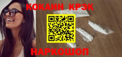 синтетический гашиш Моздок