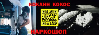 синтетический гашиш Моздок