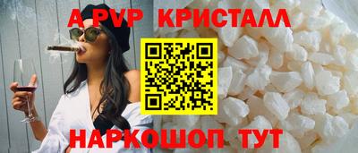 синтетический гашиш Моздок