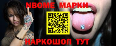 синтетический гашиш Моздок