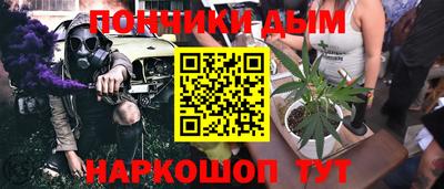 амфетамин Можайск