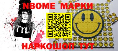 синтетический гашиш Моздок