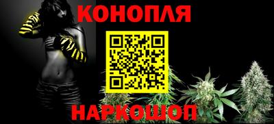 синтетический гашиш Моздок