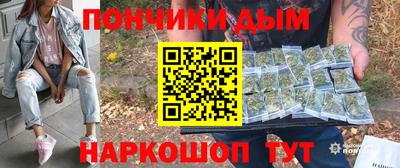 амфетамин Можайск