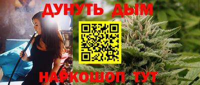 меф VHQ Можга