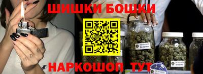 синтетический гашиш Моздок