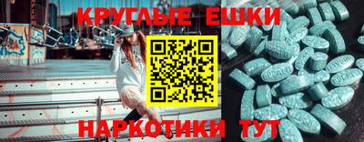 амфетамин Можайск