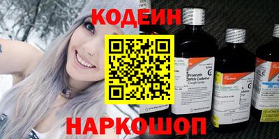 амфетамин Можайск