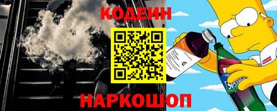марихуана Наро-Фоминск