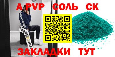 амфетамин Можайск