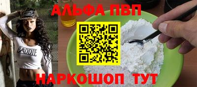 меф VHQ Можга