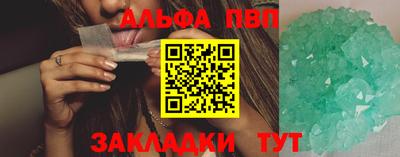 синтетический гашиш Моздок