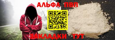 синтетический гашиш Моздок