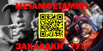 синтетический гашиш Моздок