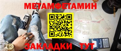 меф VHQ Можга