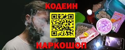 амфетамин Можайск