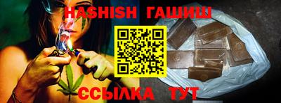 синтетический гашиш Моздок