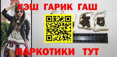 синтетический гашиш Моздок