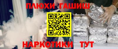 амфетамин Можайск