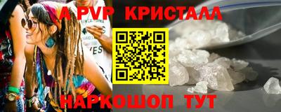 амфетамин Можайск