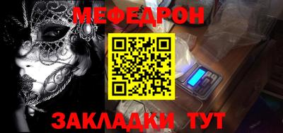 синтетический гашиш Моздок