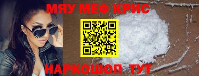 синтетический гашиш Моздок