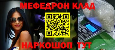 синтетический гашиш Моздок