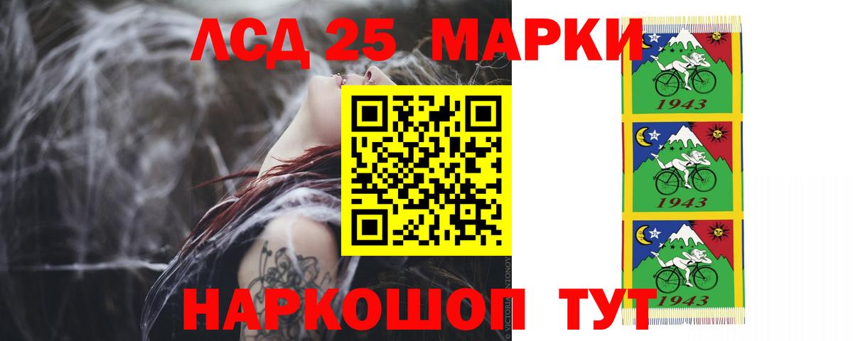 Лсд 25 экстази кислота  LSD-25 экстази ecstasy  Вход с VPN  Чехов 