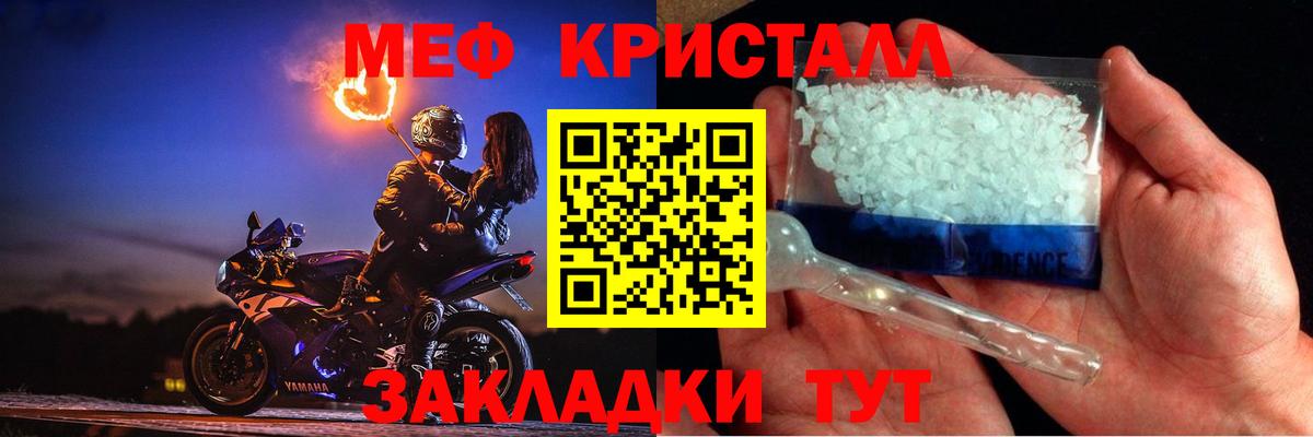 Меф Чехов