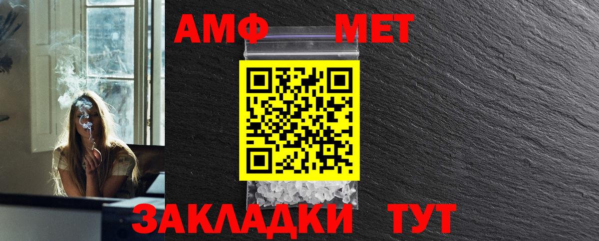 Чехов  Метамфетамин витя  Первитин  Метамфетамин витя  Вход с VPN 