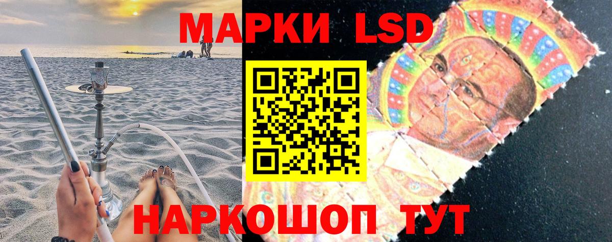 Наркотические марки 1,5мг Чехов