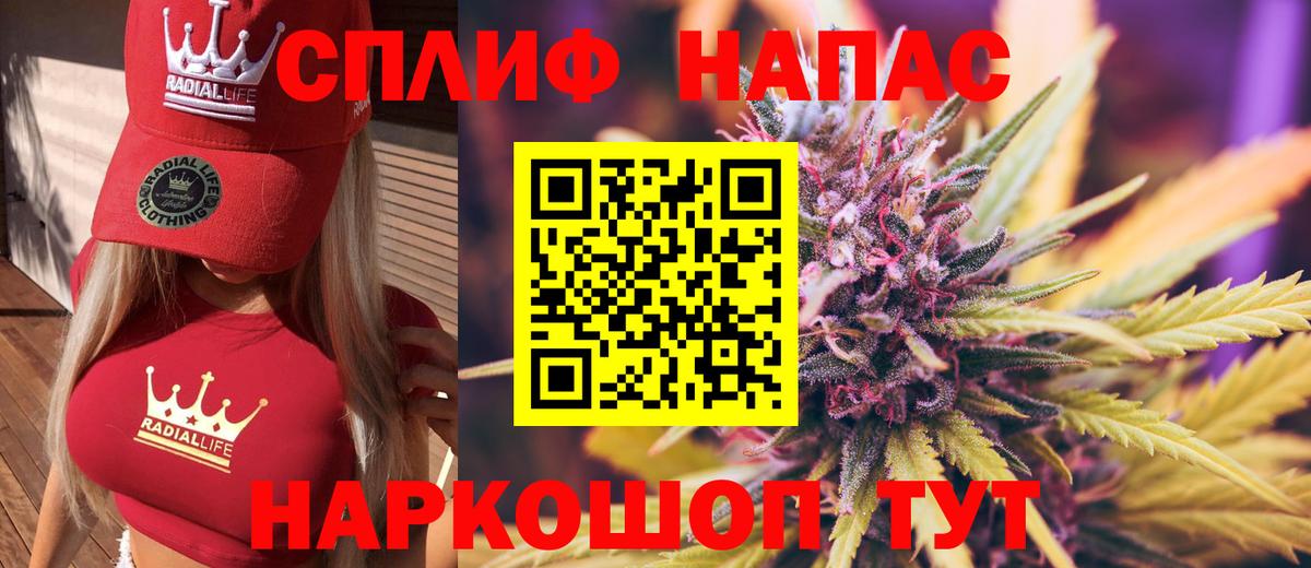 Бошки Шишки гибрид  Вход с VPN  Чехов  Бошки Шишки VHQ  Каннабис Ganja  МАРИХУАНА индика 