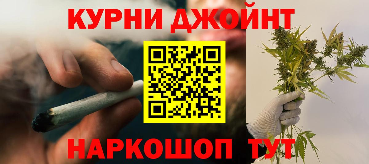 Бошки Шишки THC 21% Чехов